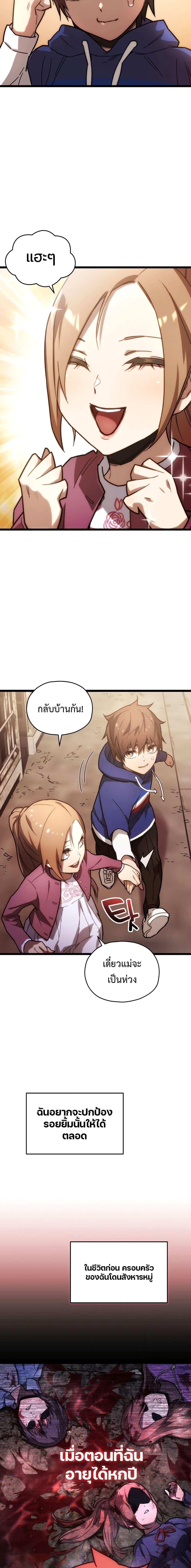 Manga-lc-com อ่านมังงะ อ่านการ์ตูน ออนไลน์ ฟรี Relife Player ตอนที่ 1 2 3 4 5 6 7 8 9 10 11 12 13 14 ฟรี ไม่มีโฆษณา Manga-lc - อ่าน มังงะ อ่าน การ์ตูน ออนไลน์ อ่านมังงะ ฟรี