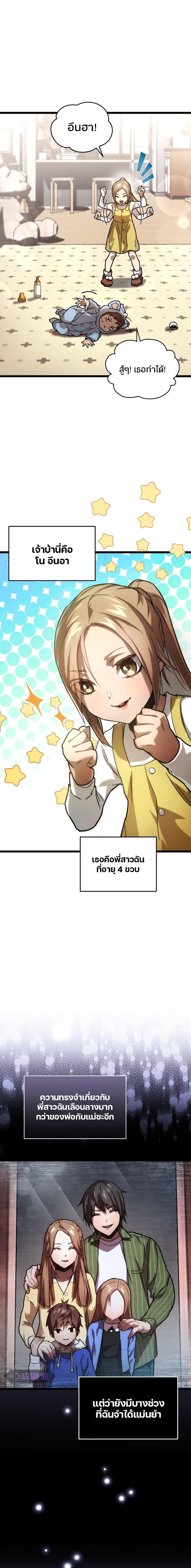 Manga-lc-com อ่านมังงะ อ่านการ์ตูน ออนไลน์ ฟรี Relife Player ตอนที่ 1 2 3 4 5 6 7 8 9 10 11 12 13 14 ฟรี ไม่มีโฆษณา Manga-lc - อ่าน มังงะ อ่าน การ์ตูน ออนไลน์ อ่านมังงะ ฟรี