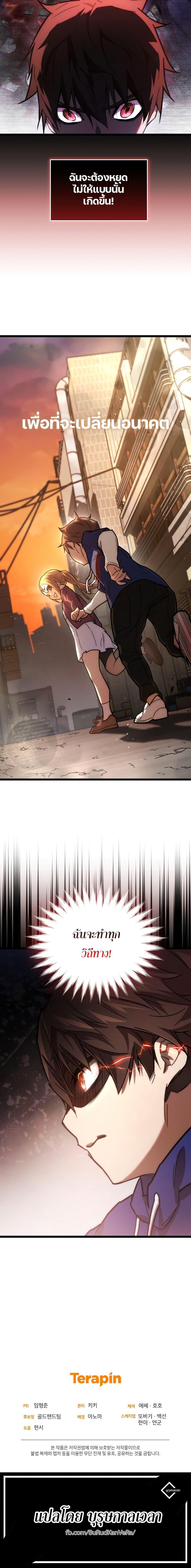 Manga-lc-com อ่านมังงะ อ่านการ์ตูน ออนไลน์ ฟรี Relife Player ตอนที่ 1 2 3 4 5 6 7 8 9 10 11 12 13 14 ฟรี ไม่มีโฆษณา Manga-lc - อ่าน มังงะ อ่าน การ์ตูน ออนไลน์ อ่านมังงะ ฟรี