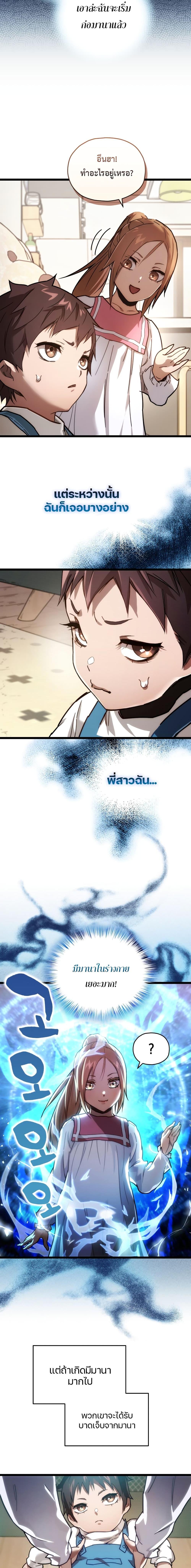 Manga-lc-com อ่านมังงะ อ่านการ์ตูน ออนไลน์ ฟรี Relife Player ตอนที่ 1 2 3 4 5 6 7 8 9 10 11 12 13 14 ฟรี ไม่มีโฆษณา Manga-lc - อ่าน มังงะ อ่าน การ์ตูน ออนไลน์ อ่านมังงะ ฟรี