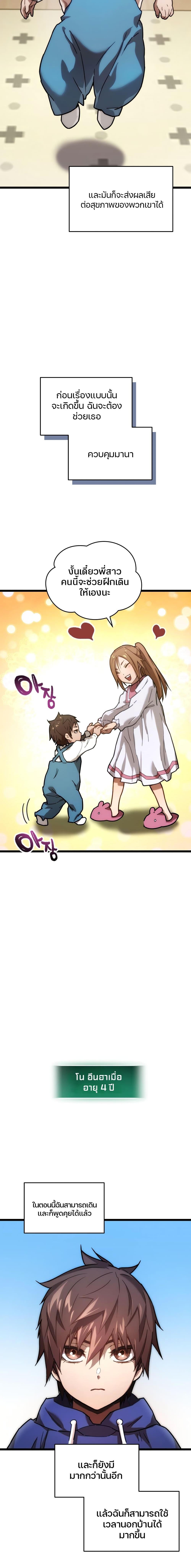 Manga-lc-com อ่านมังงะ อ่านการ์ตูน ออนไลน์ ฟรี Relife Player ตอนที่ 1 2 3 4 5 6 7 8 9 10 11 12 13 14 ฟรี ไม่มีโฆษณา Manga-lc - อ่าน มังงะ อ่าน การ์ตูน ออนไลน์ อ่านมังงะ ฟรี