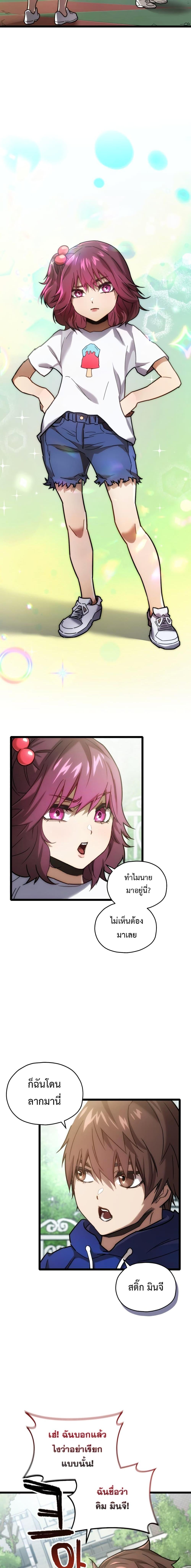 Manga-lc-com อ่านมังงะ อ่านการ์ตูน ออนไลน์ ฟรี Relife Player ตอนที่ 1 2 3 4 5 6 7 8 9 10 11 12 13 14 ฟรี ไม่มีโฆษณา Manga-lc - อ่าน มังงะ อ่าน การ์ตูน ออนไลน์ อ่านมังงะ ฟรี