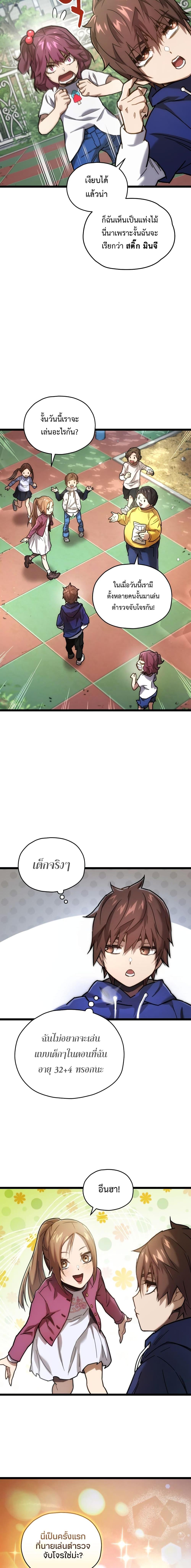 Manga-lc-com อ่านมังงะ อ่านการ์ตูน ออนไลน์ ฟรี Relife Player ตอนที่ 1 2 3 4 5 6 7 8 9 10 11 12 13 14 ฟรี ไม่มีโฆษณา Manga-lc - อ่าน มังงะ อ่าน การ์ตูน ออนไลน์ อ่านมังงะ ฟรี