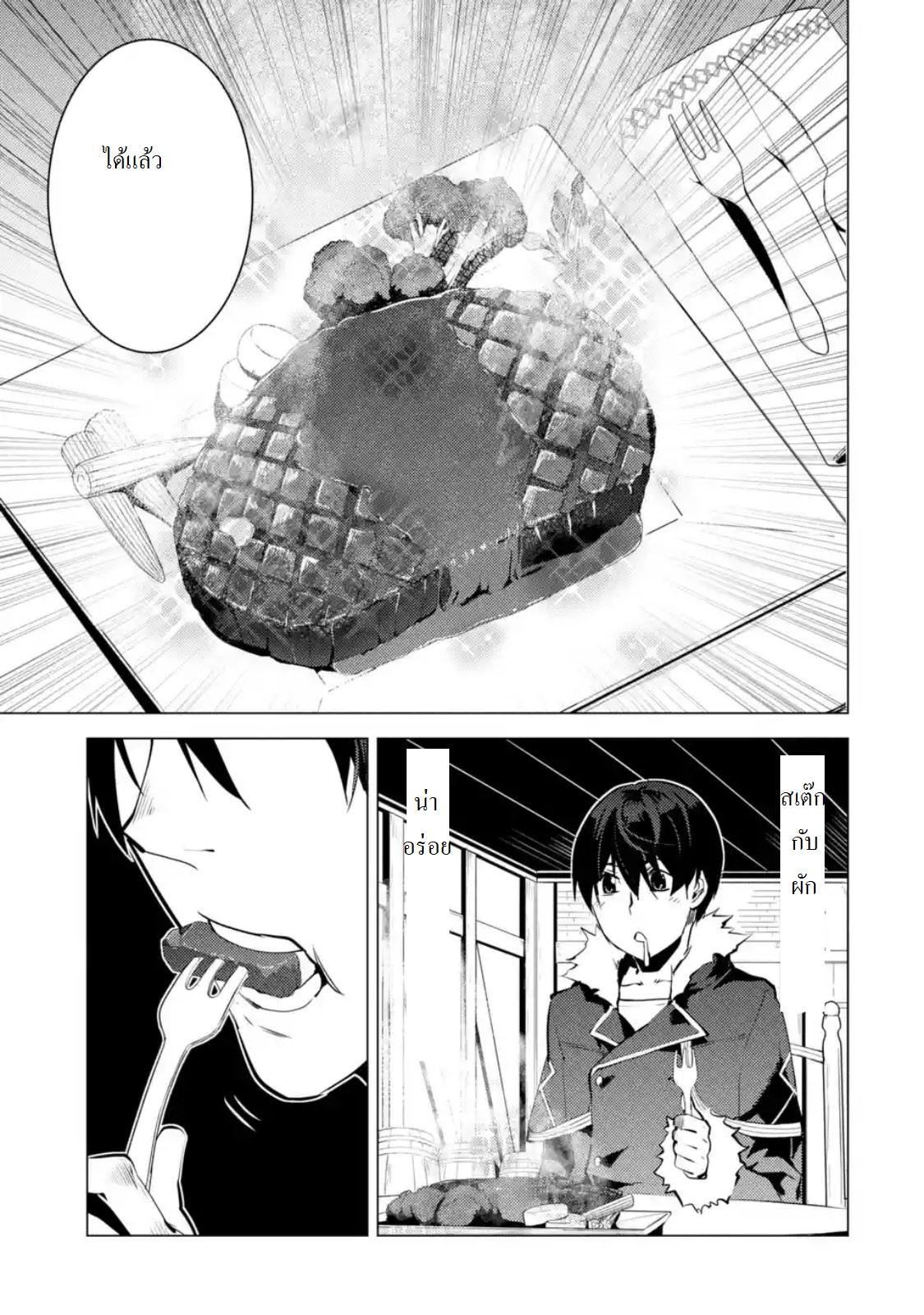 Manga-lc-com อ่านมังงะ อ่านการ์ตูน ออนไลน์ ฟรี Tensei Kenja no Isekai Life ตอนที่ 1 2 3 4 5 6 7 8 9 10 11 12 13 14 ฟรี ไม่มีโฆษณา Manga-lc - อ่าน มังงะ อ่าน การ์ตูน ออนไลน์ อ่านมังงะ ฟรี
