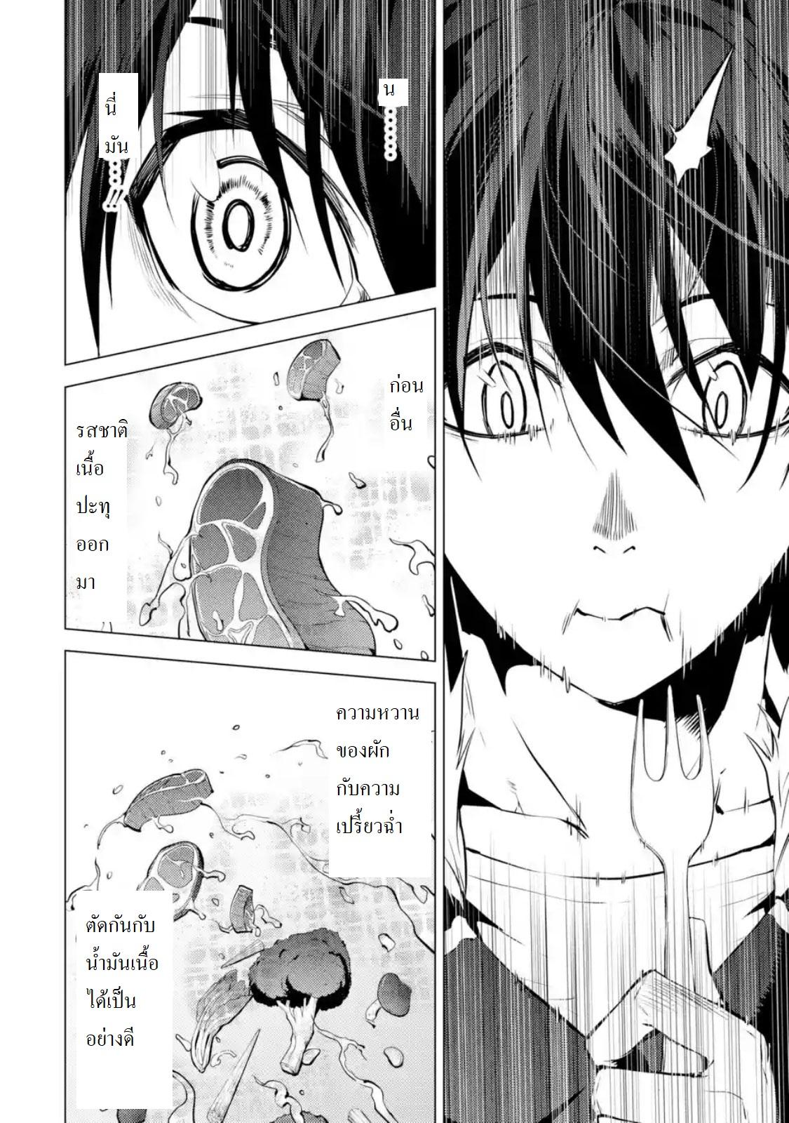Manga-lc-com อ่านมังงะ อ่านการ์ตูน ออนไลน์ ฟรี Tensei Kenja no Isekai Life ตอนที่ 1 2 3 4 5 6 7 8 9 10 11 12 13 14 ฟรี ไม่มีโฆษณา Manga-lc - อ่าน มังงะ อ่าน การ์ตูน ออนไลน์ อ่านมังงะ ฟรี