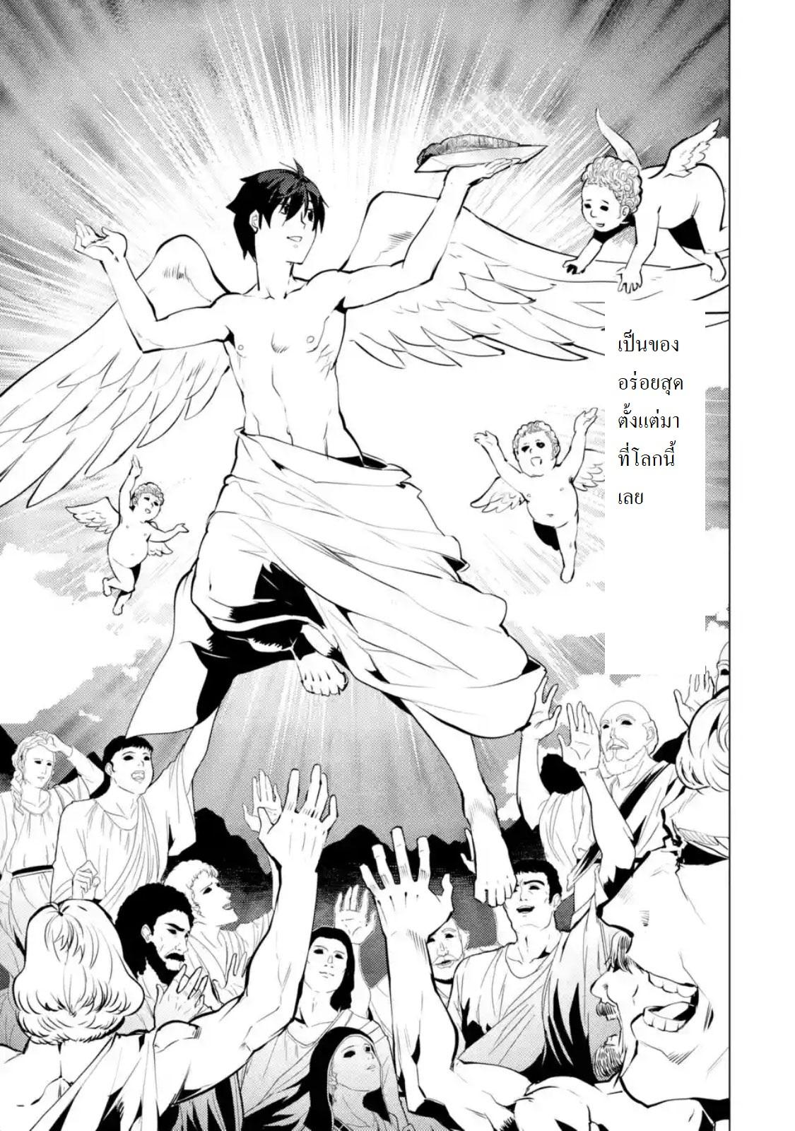Manga-lc-com อ่านมังงะ อ่านการ์ตูน ออนไลน์ ฟรี Tensei Kenja no Isekai Life ตอนที่ 1 2 3 4 5 6 7 8 9 10 11 12 13 14 ฟรี ไม่มีโฆษณา Manga-lc - อ่าน มังงะ อ่าน การ์ตูน ออนไลน์ อ่านมังงะ ฟรี