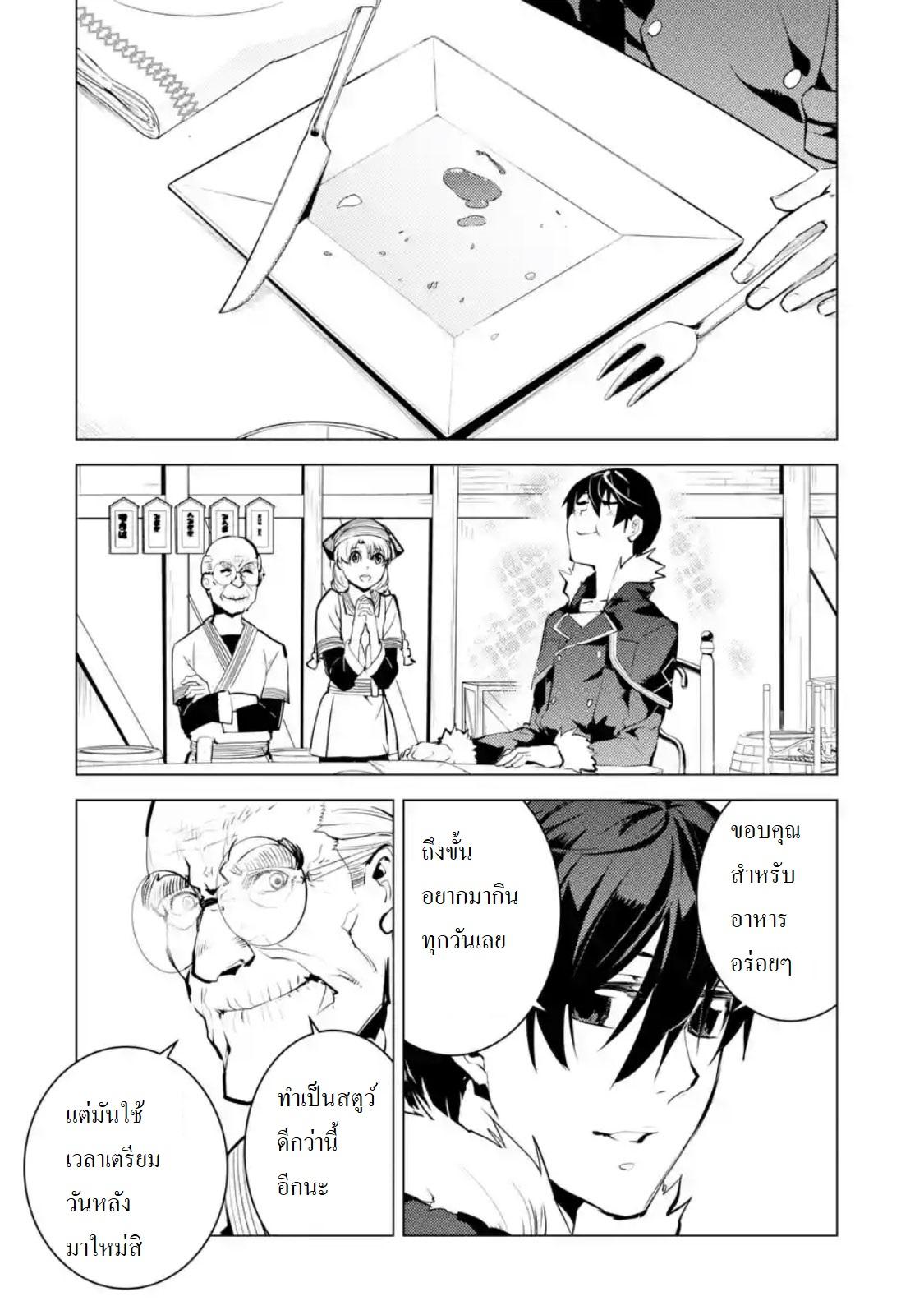 Manga-lc-com อ่านมังงะ อ่านการ์ตูน ออนไลน์ ฟรี Tensei Kenja no Isekai Life ตอนที่ 1 2 3 4 5 6 7 8 9 10 11 12 13 14 ฟรี ไม่มีโฆษณา Manga-lc - อ่าน มังงะ อ่าน การ์ตูน ออนไลน์ อ่านมังงะ ฟรี
