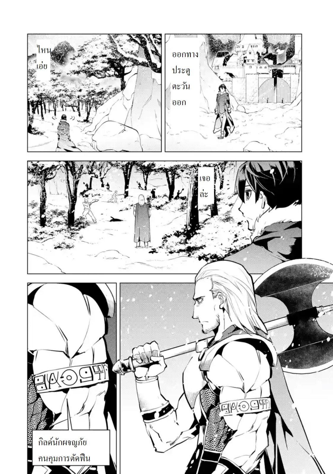Manga-lc-com อ่านมังงะ อ่านการ์ตูน ออนไลน์ ฟรี Tensei Kenja no Isekai Life ตอนที่ 1 2 3 4 5 6 7 8 9 10 11 12 13 14 ฟรี ไม่มีโฆษณา Manga-lc - อ่าน มังงะ อ่าน การ์ตูน ออนไลน์ อ่านมังงะ ฟรี