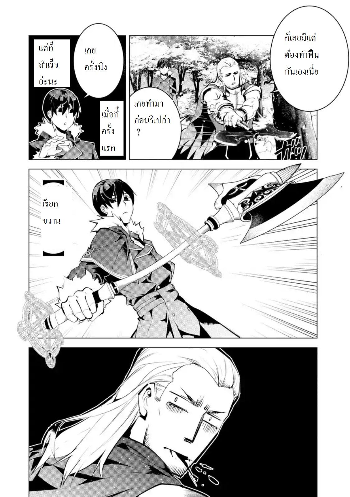 Manga-lc-com อ่านมังงะ อ่านการ์ตูน ออนไลน์ ฟรี Tensei Kenja no Isekai Life ตอนที่ 1 2 3 4 5 6 7 8 9 10 11 12 13 14 ฟรี ไม่มีโฆษณา Manga-lc - อ่าน มังงะ อ่าน การ์ตูน ออนไลน์ อ่านมังงะ ฟรี