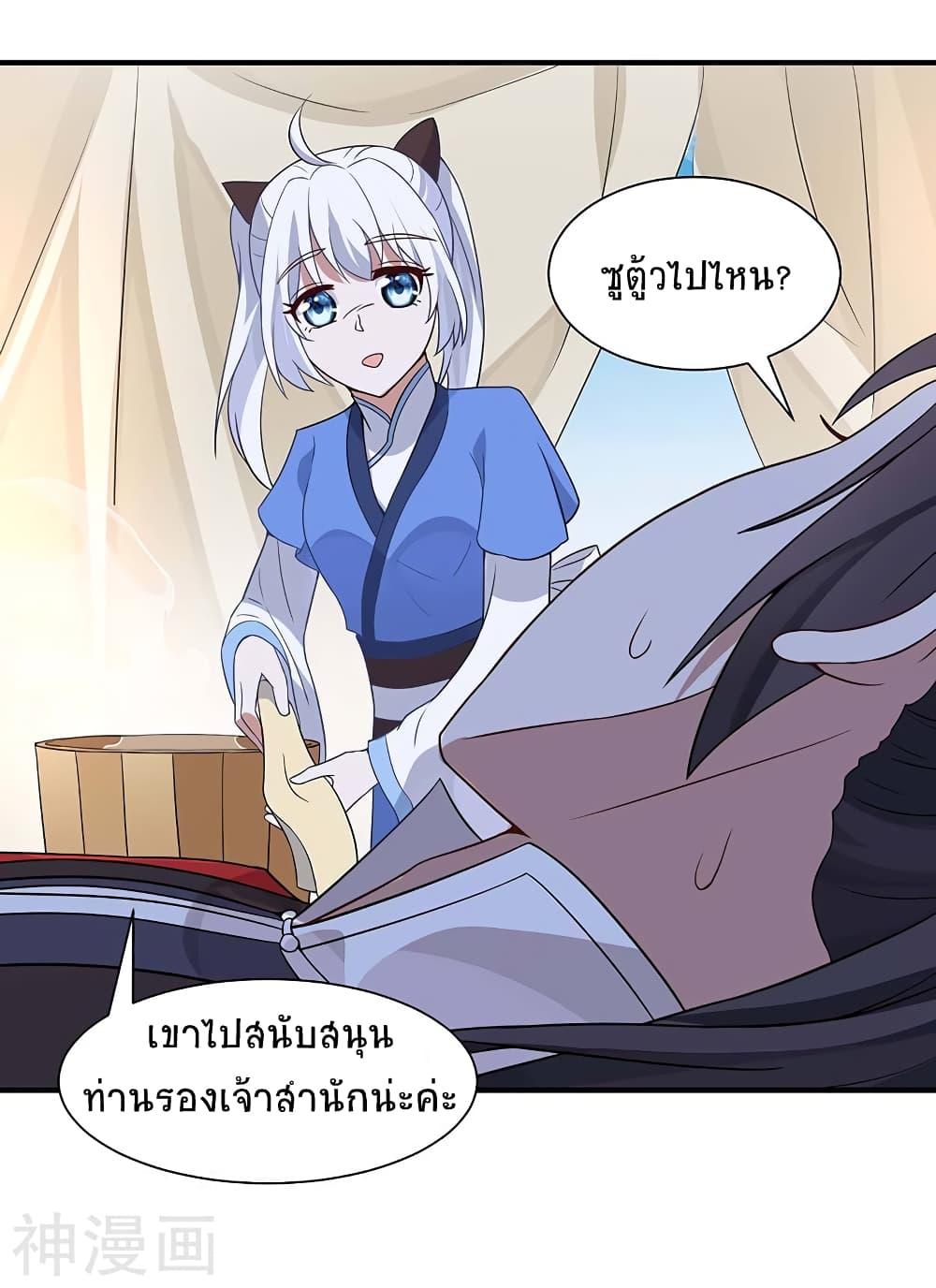 Manga-lc-com อ่านมังงะ อ่านการ์ตูน ออนไลน์ ฟรี Return of Divine Emperor ตอนที่ 1 2 3 4 5 6 7 8 9 10 11 12 13 14 ฟรี ไม่มีโฆษณา Manga-lc - อ่าน มังงะ อ่าน การ์ตูน ออนไลน์ อ่านมังงะ ฟรี