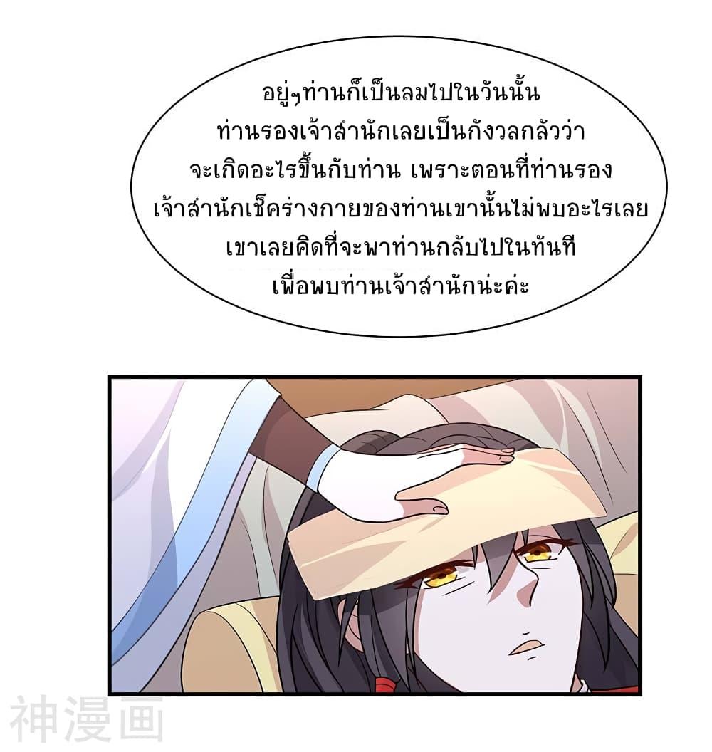 Manga-lc-com อ่านมังงะ อ่านการ์ตูน ออนไลน์ ฟรี Return of Divine Emperor ตอนที่ 1 2 3 4 5 6 7 8 9 10 11 12 13 14 ฟรี ไม่มีโฆษณา Manga-lc - อ่าน มังงะ อ่าน การ์ตูน ออนไลน์ อ่านมังงะ ฟรี