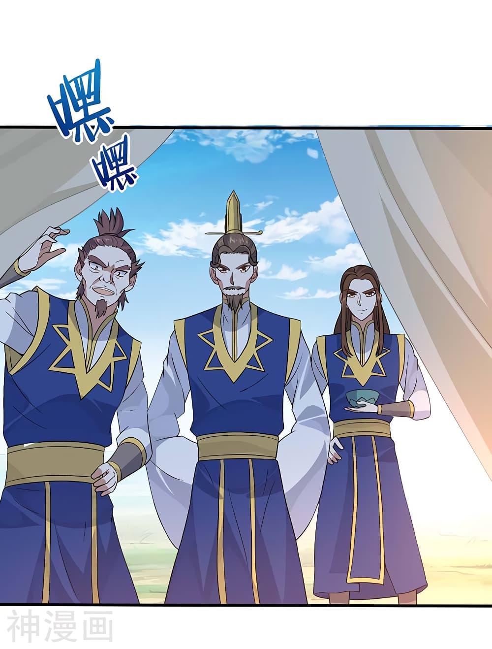 Manga-lc-com อ่านมังงะ อ่านการ์ตูน ออนไลน์ ฟรี Return of Divine Emperor ตอนที่ 1 2 3 4 5 6 7 8 9 10 11 12 13 14 ฟรี ไม่มีโฆษณา Manga-lc - อ่าน มังงะ อ่าน การ์ตูน ออนไลน์ อ่านมังงะ ฟรี