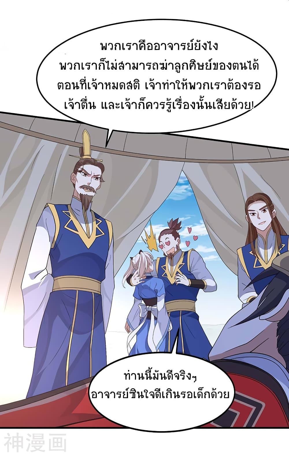 Manga-lc-com อ่านมังงะ อ่านการ์ตูน ออนไลน์ ฟรี Return of Divine Emperor ตอนที่ 1 2 3 4 5 6 7 8 9 10 11 12 13 14 ฟรี ไม่มีโฆษณา Manga-lc - อ่าน มังงะ อ่าน การ์ตูน ออนไลน์ อ่านมังงะ ฟรี