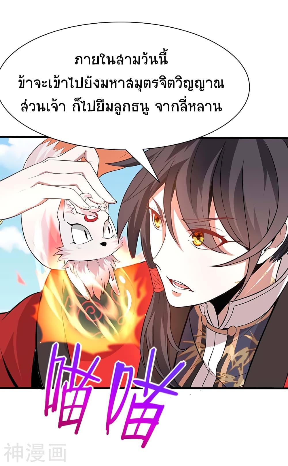 Manga-lc-com อ่านมังงะ อ่านการ์ตูน ออนไลน์ ฟรี Return of Divine Emperor ตอนที่ 1 2 3 4 5 6 7 8 9 10 11 12 13 14 ฟรี ไม่มีโฆษณา Manga-lc - อ่าน มังงะ อ่าน การ์ตูน ออนไลน์ อ่านมังงะ ฟรี