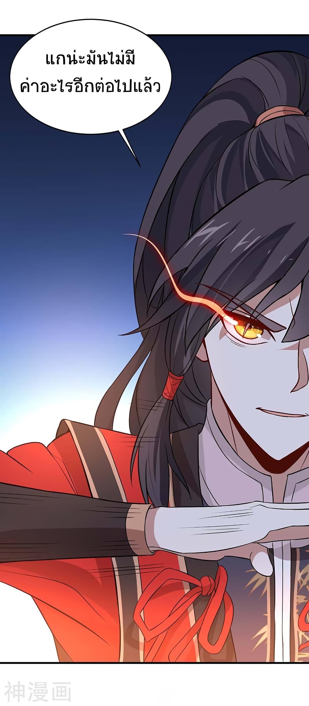 Manga-lc-com อ่านมังงะ อ่านการ์ตูน ออนไลน์ ฟรี Return of Divine Emperor ตอนที่ 1 2 3 4 5 6 7 8 9 10 11 12 13 14 ฟรี ไม่มีโฆษณา Manga-lc - อ่าน มังงะ อ่าน การ์ตูน ออนไลน์ อ่านมังงะ ฟรี