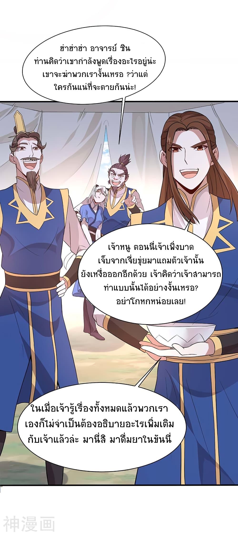 Manga-lc-com อ่านมังงะ อ่านการ์ตูน ออนไลน์ ฟรี Return of Divine Emperor ตอนที่ 1 2 3 4 5 6 7 8 9 10 11 12 13 14 ฟรี ไม่มีโฆษณา Manga-lc - อ่าน มังงะ อ่าน การ์ตูน ออนไลน์ อ่านมังงะ ฟรี
