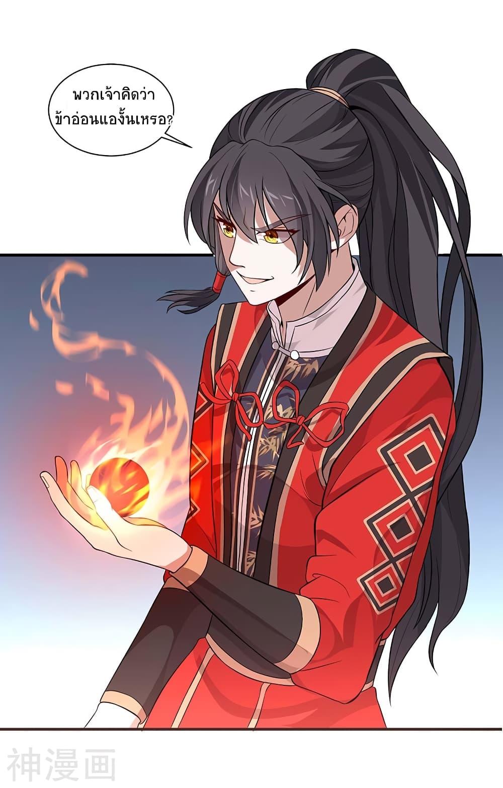 Manga-lc-com อ่านมังงะ อ่านการ์ตูน ออนไลน์ ฟรี Return of Divine Emperor ตอนที่ 1 2 3 4 5 6 7 8 9 10 11 12 13 14 ฟรี ไม่มีโฆษณา Manga-lc - อ่าน มังงะ อ่าน การ์ตูน ออนไลน์ อ่านมังงะ ฟรี