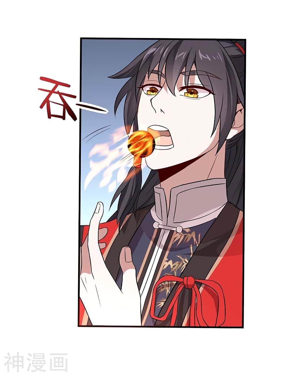 Manga-lc-com อ่านมังงะ อ่านการ์ตูน ออนไลน์ ฟรี Return of Divine Emperor ตอนที่ 1 2 3 4 5 6 7 8 9 10 11 12 13 14 ฟรี ไม่มีโฆษณา Manga-lc - อ่าน มังงะ อ่าน การ์ตูน ออนไลน์ อ่านมังงะ ฟรี