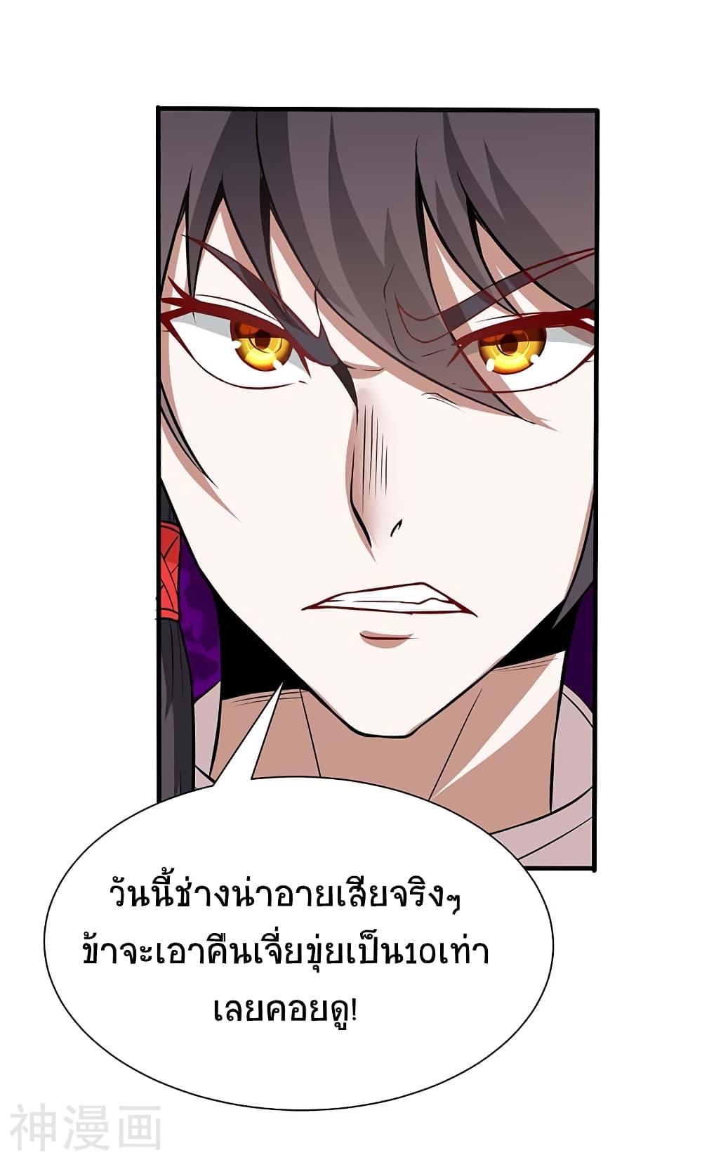 Manga-lc-com อ่านมังงะ อ่านการ์ตูน ออนไลน์ ฟรี Return of Divine Emperor ตอนที่ 1 2 3 4 5 6 7 8 9 10 11 12 13 14 ฟรี ไม่มีโฆษณา Manga-lc - อ่าน มังงะ อ่าน การ์ตูน ออนไลน์ อ่านมังงะ ฟรี