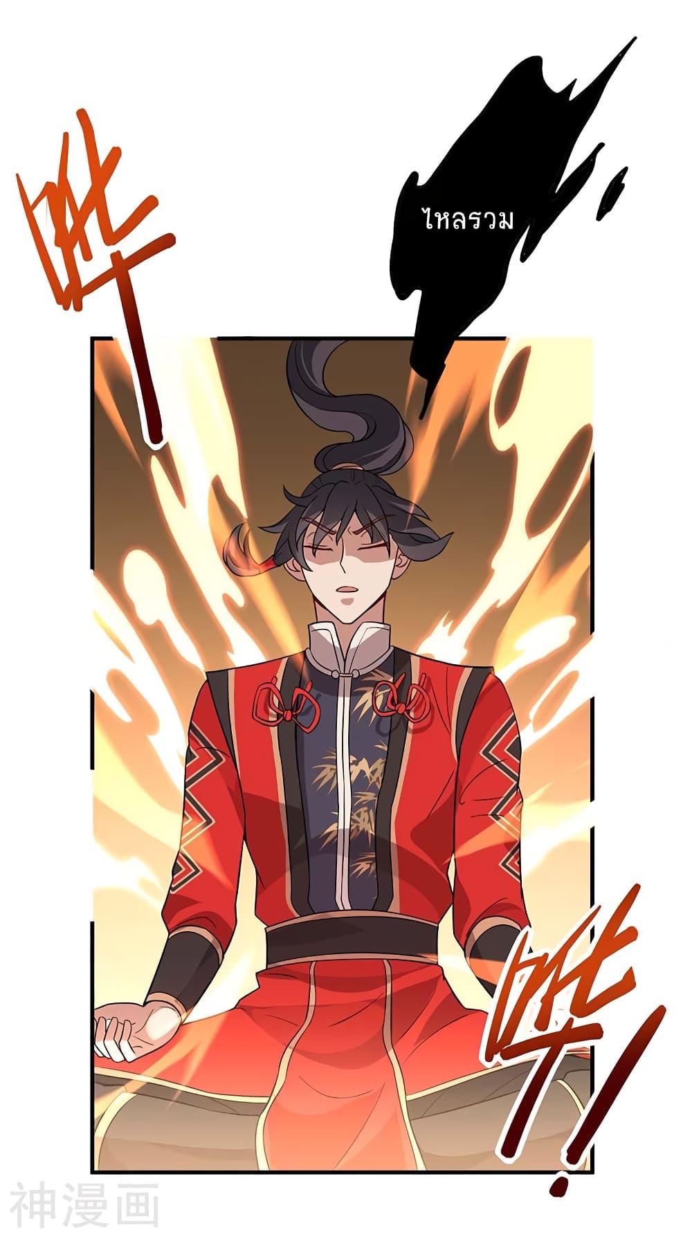 Manga-lc-com อ่านมังงะ อ่านการ์ตูน ออนไลน์ ฟรี Return of Divine Emperor ตอนที่ 1 2 3 4 5 6 7 8 9 10 11 12 13 14 ฟรี ไม่มีโฆษณา Manga-lc - อ่าน มังงะ อ่าน การ์ตูน ออนไลน์ อ่านมังงะ ฟรี