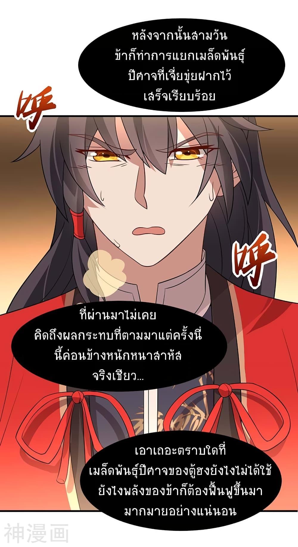 Manga-lc-com อ่านมังงะ อ่านการ์ตูน ออนไลน์ ฟรี Return of Divine Emperor ตอนที่ 1 2 3 4 5 6 7 8 9 10 11 12 13 14 ฟรี ไม่มีโฆษณา Manga-lc - อ่าน มังงะ อ่าน การ์ตูน ออนไลน์ อ่านมังงะ ฟรี