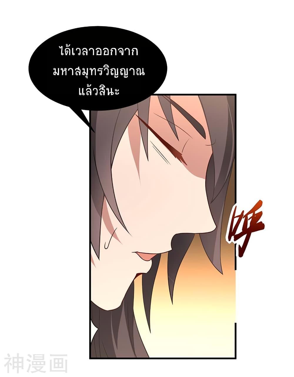 Manga-lc-com อ่านมังงะ อ่านการ์ตูน ออนไลน์ ฟรี Return of Divine Emperor ตอนที่ 1 2 3 4 5 6 7 8 9 10 11 12 13 14 ฟรี ไม่มีโฆษณา Manga-lc - อ่าน มังงะ อ่าน การ์ตูน ออนไลน์ อ่านมังงะ ฟรี