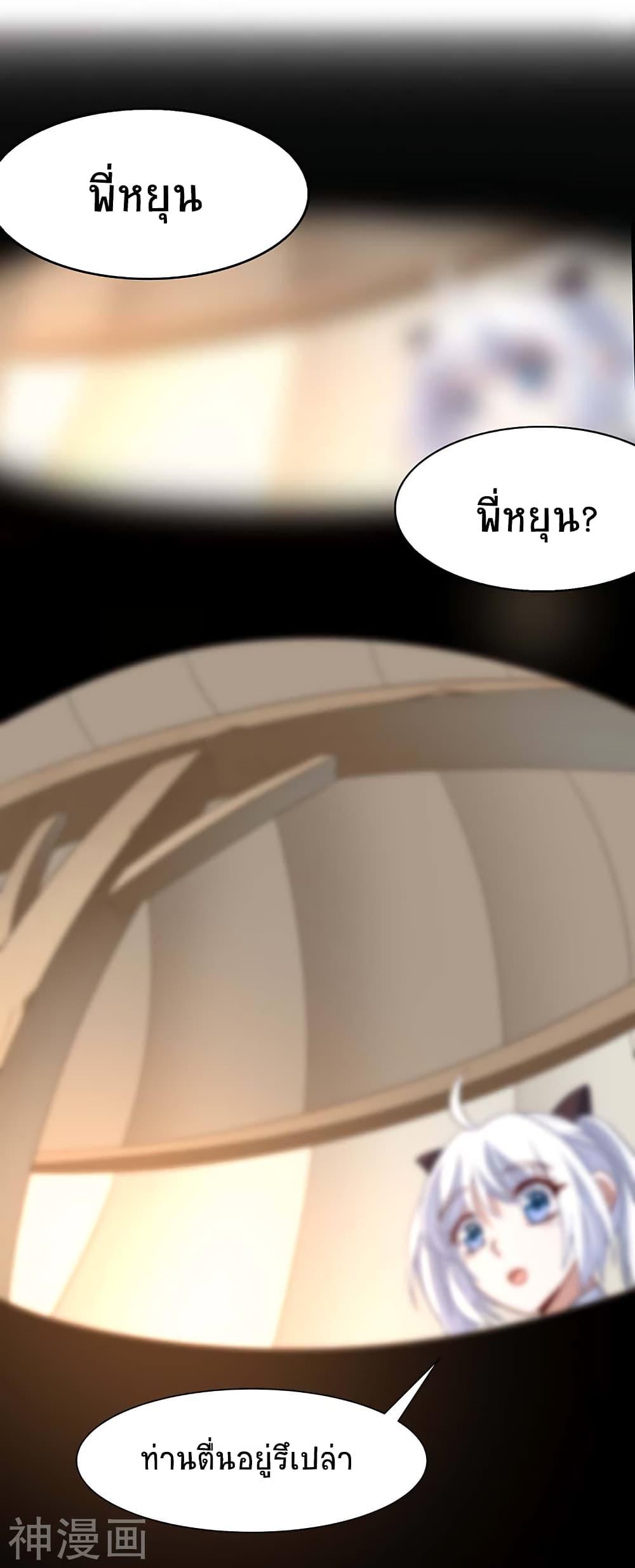 Manga-lc-com อ่านมังงะ อ่านการ์ตูน ออนไลน์ ฟรี Return of Divine Emperor ตอนที่ 1 2 3 4 5 6 7 8 9 10 11 12 13 14 ฟรี ไม่มีโฆษณา Manga-lc - อ่าน มังงะ อ่าน การ์ตูน ออนไลน์ อ่านมังงะ ฟรี