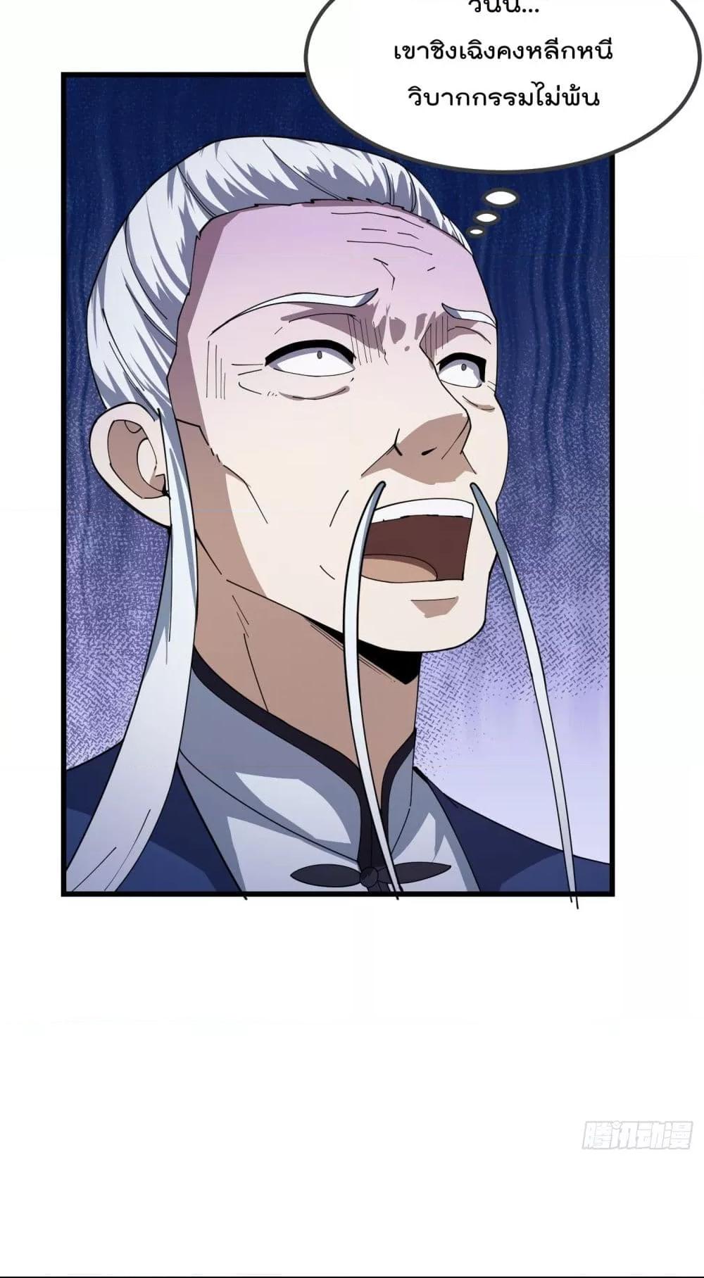 Manga-lc-com อ่านมังงะ อ่านการ์ตูน ออนไลน์ ฟรี The Legend God King in The City – ตำนานราชันเซียนแห่งนคร ตอนที่ 1 2 3 4 5 6 7 8 9 10 11 12 13 14 ฟรี ไม่มีโฆษณา Manga-lc - อ่าน มังงะ อ่าน การ์ตูน ออนไลน์ อ่านมังงะ ฟรี