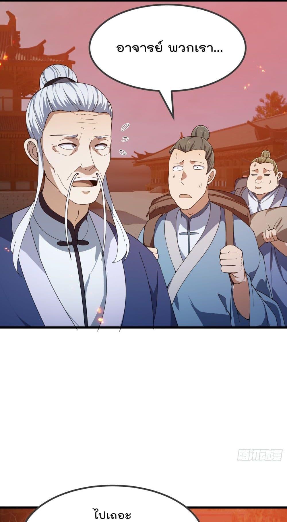 Manga-lc-com อ่านมังงะ อ่านการ์ตูน ออนไลน์ ฟรี The Legend God King in The City – ตำนานราชันเซียนแห่งนคร ตอนที่ 1 2 3 4 5 6 7 8 9 10 11 12 13 14 ฟรี ไม่มีโฆษณา Manga-lc - อ่าน มังงะ อ่าน การ์ตูน ออนไลน์ อ่านมังงะ ฟรี