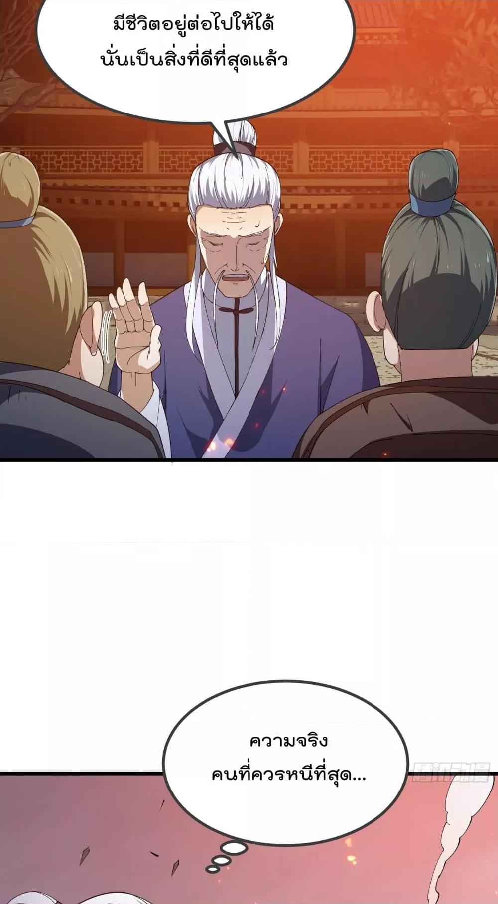 Manga-lc-com อ่านมังงะ อ่านการ์ตูน ออนไลน์ ฟรี The Legend God King in The City – ตำนานราชันเซียนแห่งนคร ตอนที่ 1 2 3 4 5 6 7 8 9 10 11 12 13 14 ฟรี ไม่มีโฆษณา Manga-lc - อ่าน มังงะ อ่าน การ์ตูน ออนไลน์ อ่านมังงะ ฟรี
