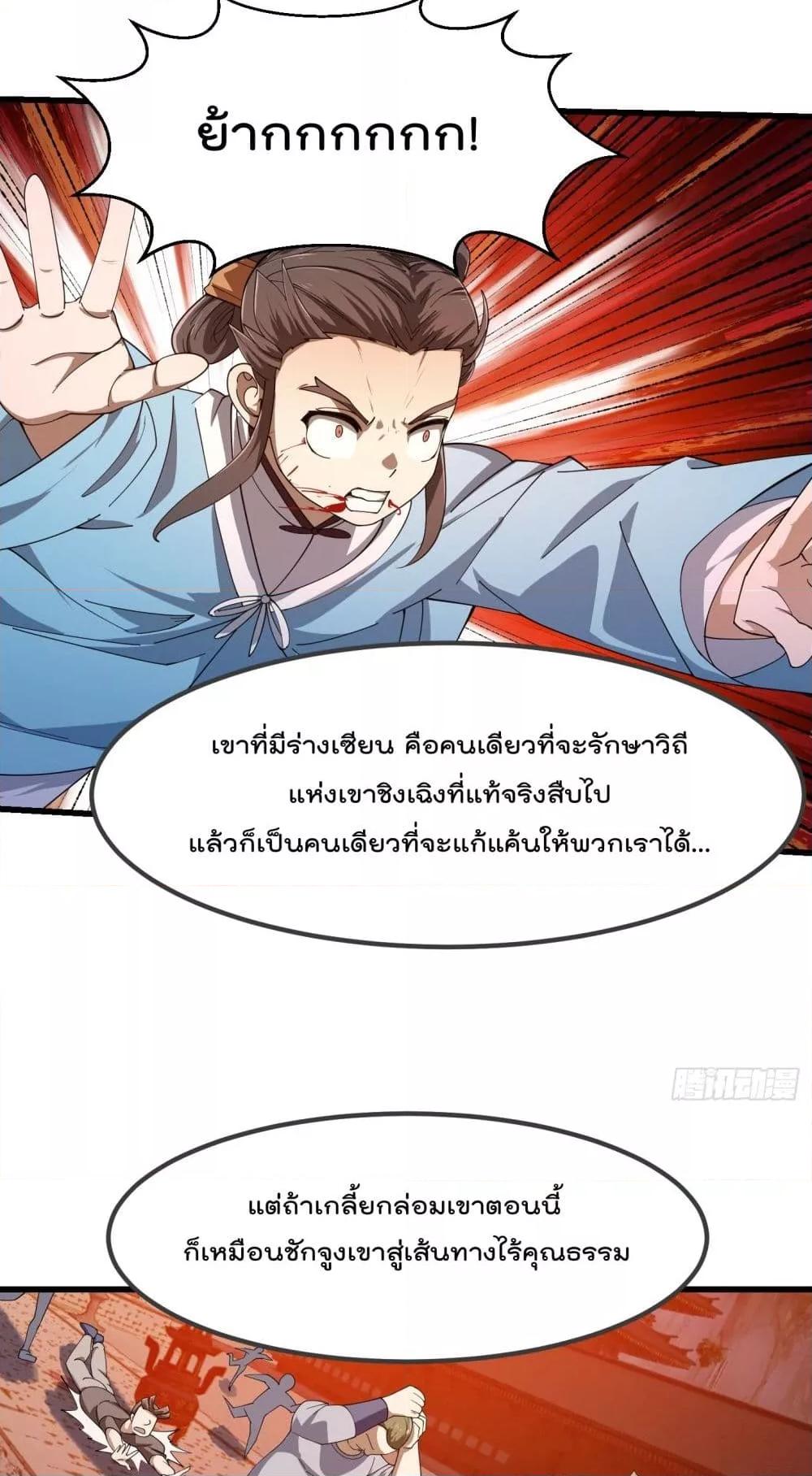 Manga-lc-com อ่านมังงะ อ่านการ์ตูน ออนไลน์ ฟรี The Legend God King in The City – ตำนานราชันเซียนแห่งนคร ตอนที่ 1 2 3 4 5 6 7 8 9 10 11 12 13 14 ฟรี ไม่มีโฆษณา Manga-lc - อ่าน มังงะ อ่าน การ์ตูน ออนไลน์ อ่านมังงะ ฟรี