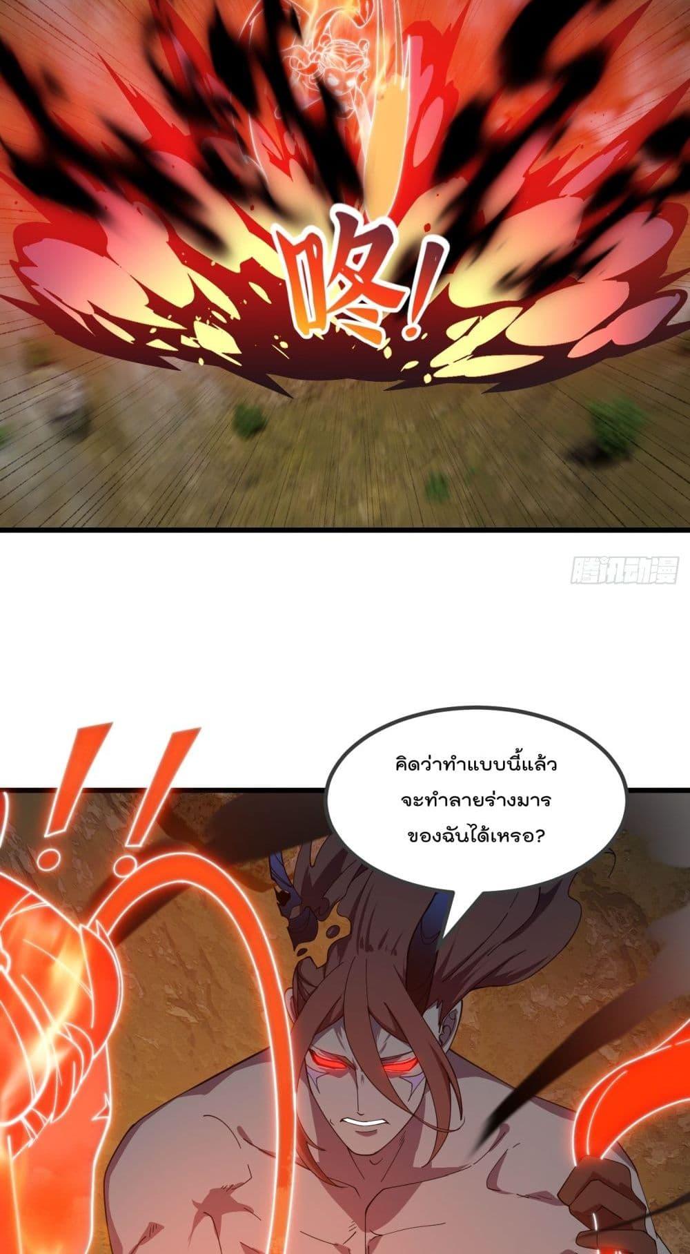 Manga-lc-com อ่านมังงะ อ่านการ์ตูน ออนไลน์ ฟรี The Legend God King in The City – ตำนานราชันเซียนแห่งนคร ตอนที่ 1 2 3 4 5 6 7 8 9 10 11 12 13 14 ฟรี ไม่มีโฆษณา Manga-lc - อ่าน มังงะ อ่าน การ์ตูน ออนไลน์ อ่านมังงะ ฟรี