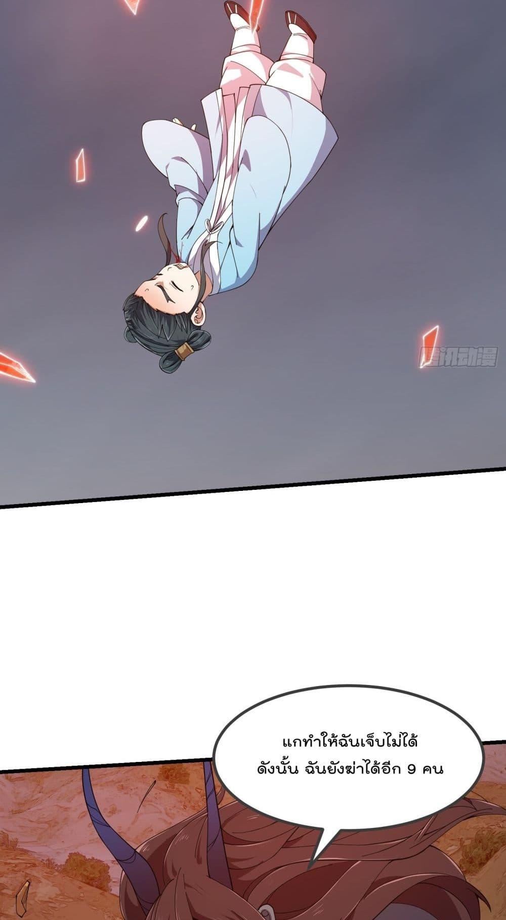 Manga-lc-com อ่านมังงะ อ่านการ์ตูน ออนไลน์ ฟรี The Legend God King in The City – ตำนานราชันเซียนแห่งนคร ตอนที่ 1 2 3 4 5 6 7 8 9 10 11 12 13 14 ฟรี ไม่มีโฆษณา Manga-lc - อ่าน มังงะ อ่าน การ์ตูน ออนไลน์ อ่านมังงะ ฟรี