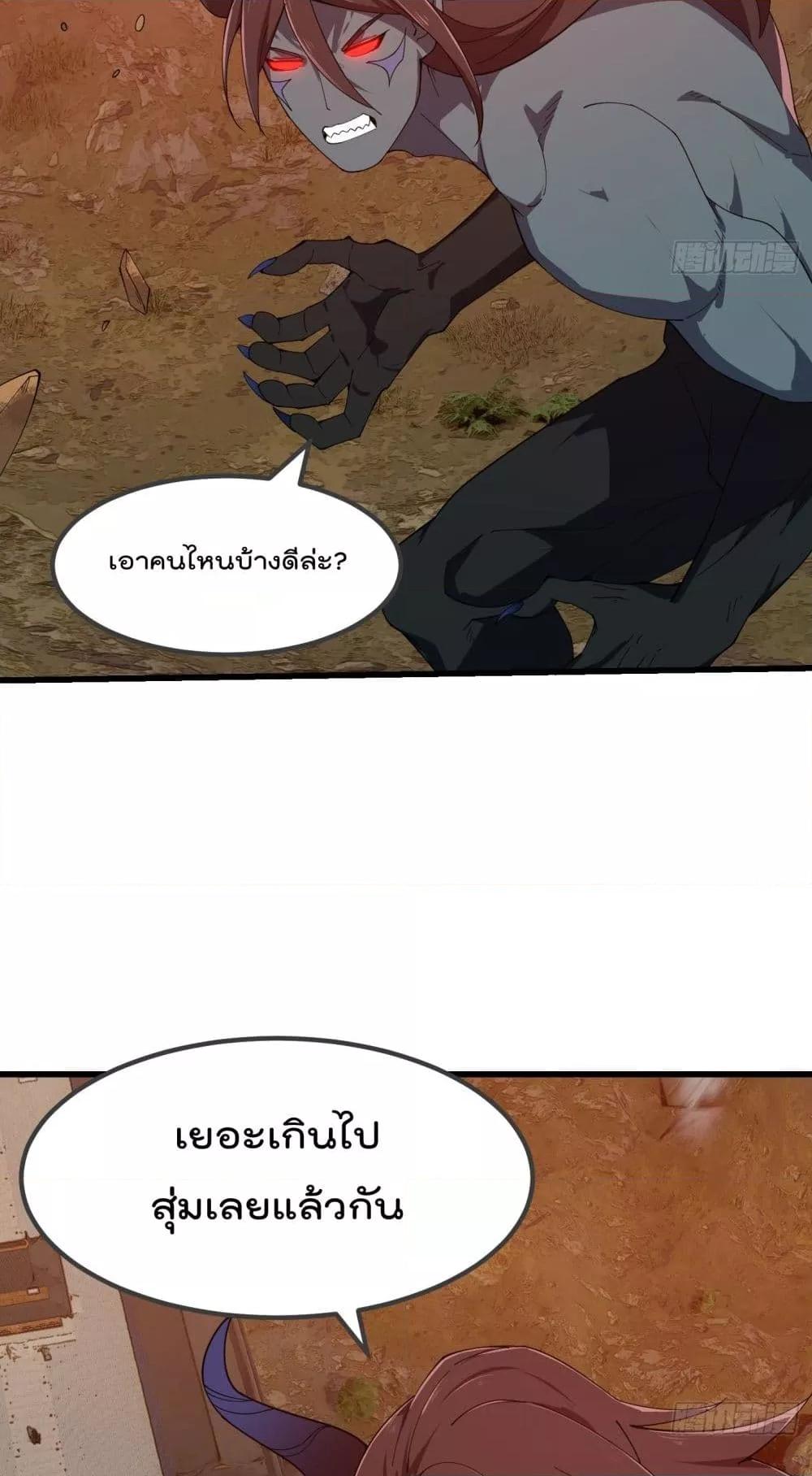 Manga-lc-com อ่านมังงะ อ่านการ์ตูน ออนไลน์ ฟรี The Legend God King in The City – ตำนานราชันเซียนแห่งนคร ตอนที่ 1 2 3 4 5 6 7 8 9 10 11 12 13 14 ฟรี ไม่มีโฆษณา Manga-lc - อ่าน มังงะ อ่าน การ์ตูน ออนไลน์ อ่านมังงะ ฟรี