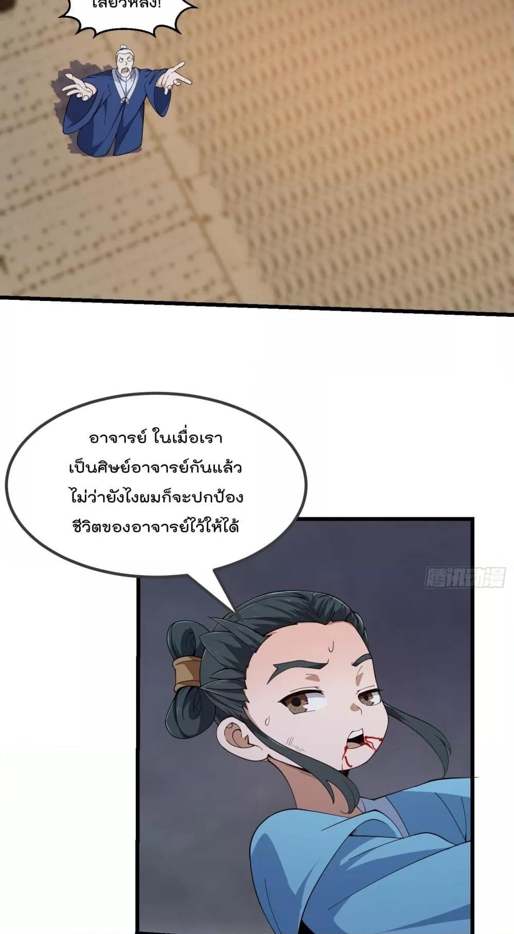Manga-lc-com อ่านมังงะ อ่านการ์ตูน ออนไลน์ ฟรี The Legend God King in The City – ตำนานราชันเซียนแห่งนคร ตอนที่ 1 2 3 4 5 6 7 8 9 10 11 12 13 14 ฟรี ไม่มีโฆษณา Manga-lc - อ่าน มังงะ อ่าน การ์ตูน ออนไลน์ อ่านมังงะ ฟรี