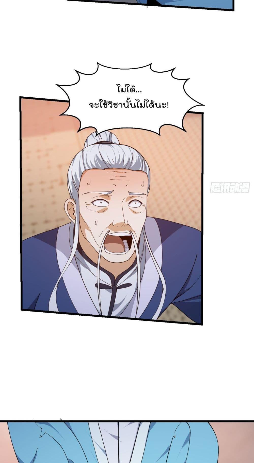 Manga-lc-com อ่านมังงะ อ่านการ์ตูน ออนไลน์ ฟรี The Legend God King in The City – ตำนานราชันเซียนแห่งนคร ตอนที่ 1 2 3 4 5 6 7 8 9 10 11 12 13 14 ฟรี ไม่มีโฆษณา Manga-lc - อ่าน มังงะ อ่าน การ์ตูน ออนไลน์ อ่านมังงะ ฟรี