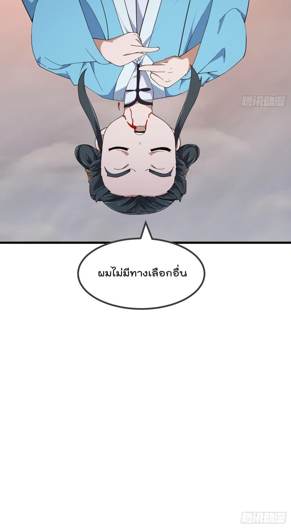 Manga-lc-com อ่านมังงะ อ่านการ์ตูน ออนไลน์ ฟรี The Legend God King in The City – ตำนานราชันเซียนแห่งนคร ตอนที่ 1 2 3 4 5 6 7 8 9 10 11 12 13 14 ฟรี ไม่มีโฆษณา Manga-lc - อ่าน มังงะ อ่าน การ์ตูน ออนไลน์ อ่านมังงะ ฟรี