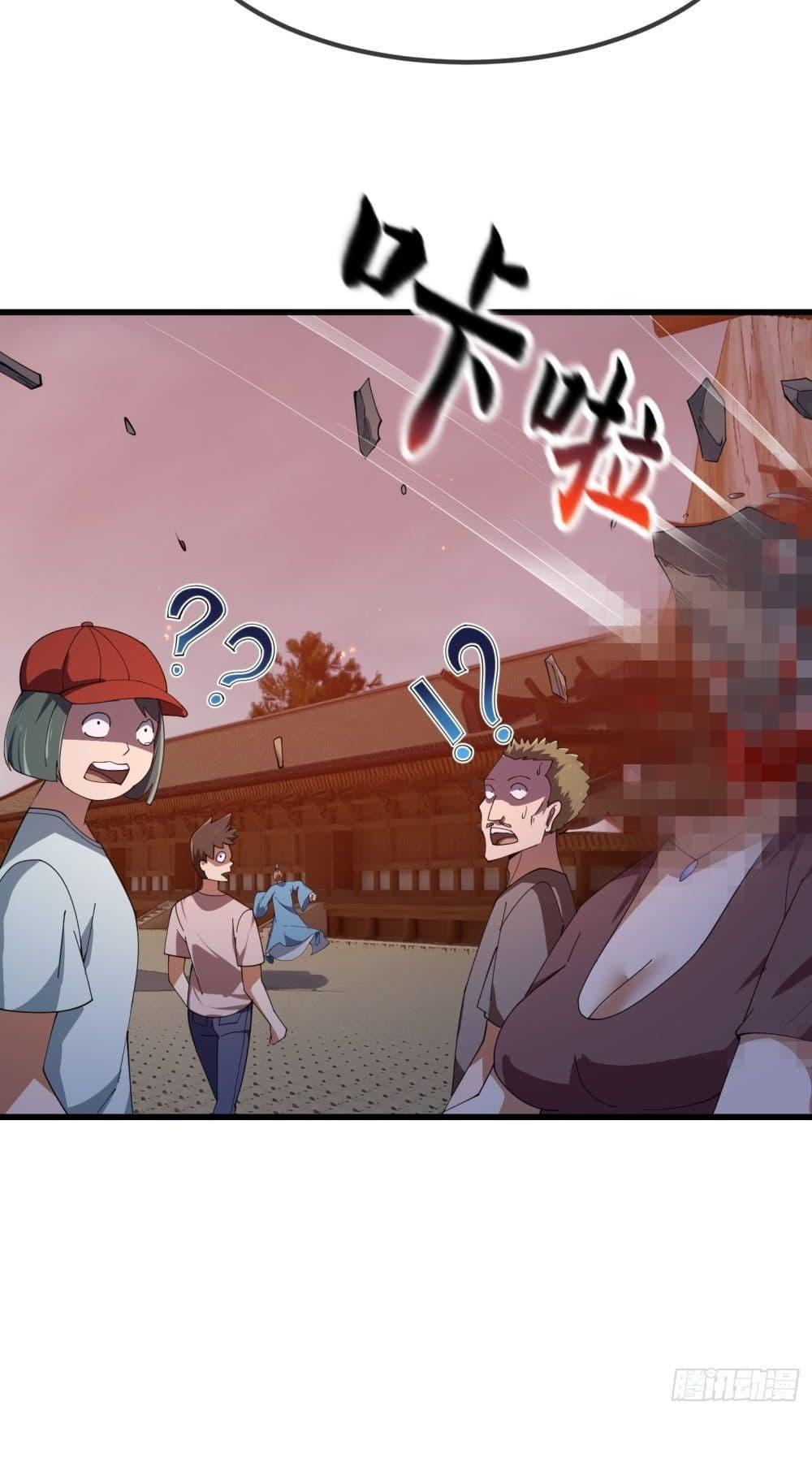 Manga-lc-com อ่านมังงะ อ่านการ์ตูน ออนไลน์ ฟรี The Legend God King in The City – ตำนานราชันเซียนแห่งนคร ตอนที่ 1 2 3 4 5 6 7 8 9 10 11 12 13 14 ฟรี ไม่มีโฆษณา Manga-lc - อ่าน มังงะ อ่าน การ์ตูน ออนไลน์ อ่านมังงะ ฟรี
