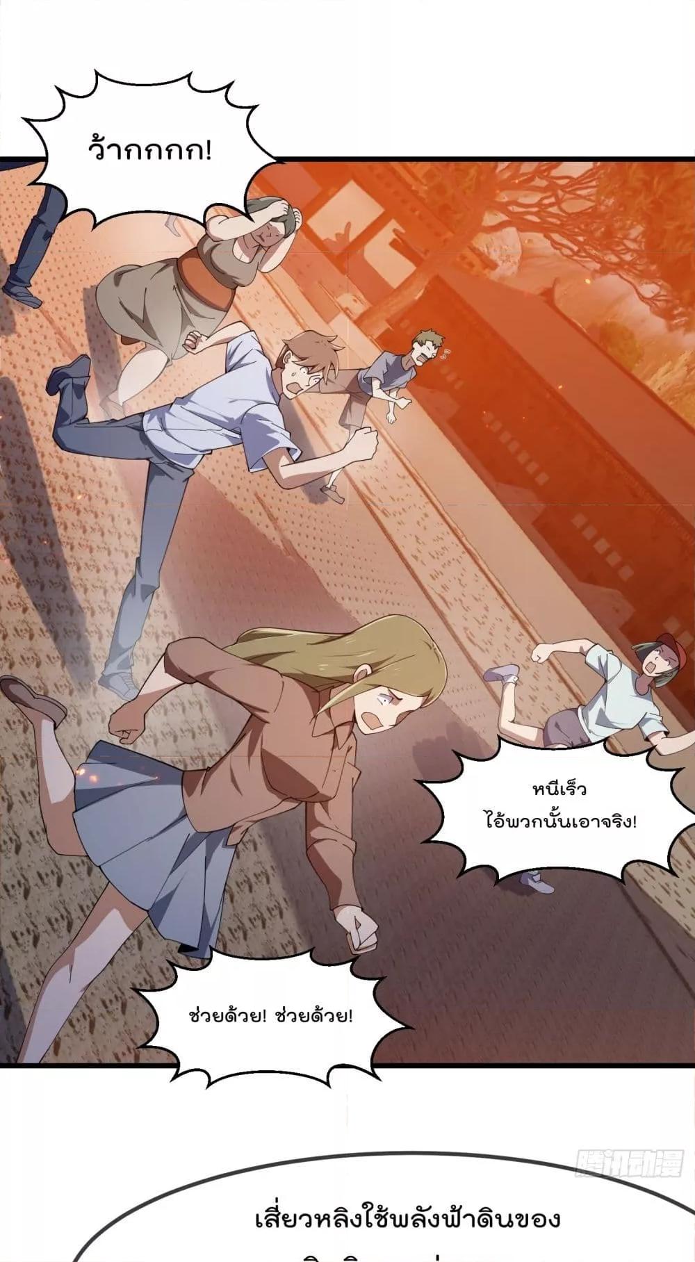 Manga-lc-com อ่านมังงะ อ่านการ์ตูน ออนไลน์ ฟรี The Legend God King in The City – ตำนานราชันเซียนแห่งนคร ตอนที่ 1 2 3 4 5 6 7 8 9 10 11 12 13 14 ฟรี ไม่มีโฆษณา Manga-lc - อ่าน มังงะ อ่าน การ์ตูน ออนไลน์ อ่านมังงะ ฟรี