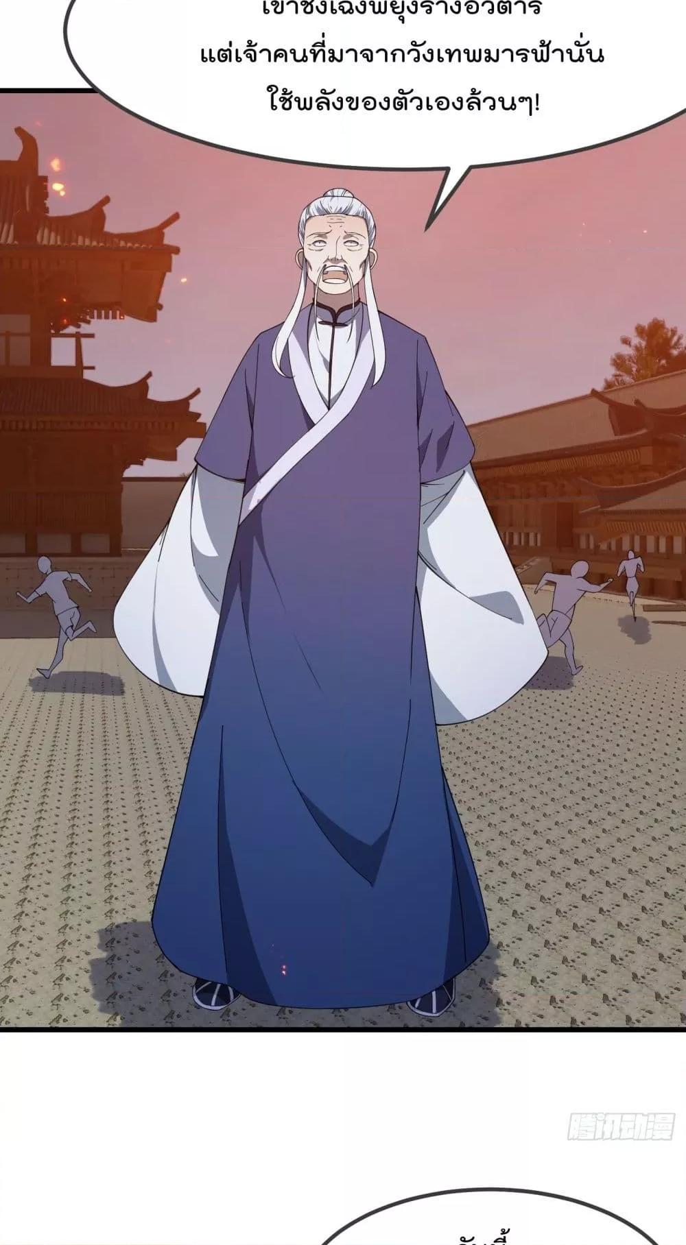 Manga-lc-com อ่านมังงะ อ่านการ์ตูน ออนไลน์ ฟรี The Legend God King in The City – ตำนานราชันเซียนแห่งนคร ตอนที่ 1 2 3 4 5 6 7 8 9 10 11 12 13 14 ฟรี ไม่มีโฆษณา Manga-lc - อ่าน มังงะ อ่าน การ์ตูน ออนไลน์ อ่านมังงะ ฟรี