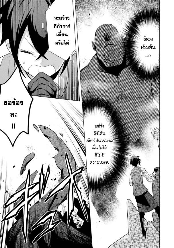 Manga-lc-com อ่านมังงะ อ่านการ์ตูน ออนไลน์ ฟรี Saibai Cheat de Saikyou Saien ~ E, Tada no Katei Saiendesukedo~ ตอนที่ 1 2 3 4 5 6 7 8 9 10 11 12 13 14 ฟรี ไม่มีโฆษณา Manga-lc - อ่าน มังงะ อ่าน การ์ตูน ออนไลน์ อ่านมังงะ ฟรี
