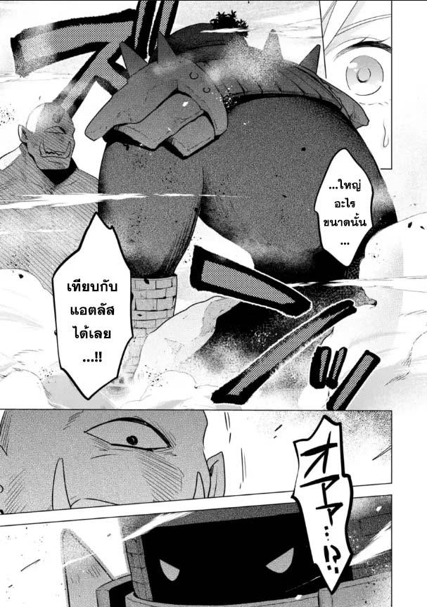 Manga-lc-com อ่านมังงะ อ่านการ์ตูน ออนไลน์ ฟรี Saibai Cheat de Saikyou Saien ~ E, Tada no Katei Saiendesukedo~ ตอนที่ 1 2 3 4 5 6 7 8 9 10 11 12 13 14 ฟรี ไม่มีโฆษณา Manga-lc - อ่าน มังงะ อ่าน การ์ตูน ออนไลน์ อ่านมังงะ ฟรี