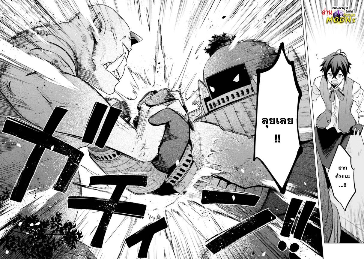 Manga-lc-com อ่านมังงะ อ่านการ์ตูน ออนไลน์ ฟรี Saibai Cheat de Saikyou Saien ~ E, Tada no Katei Saiendesukedo~ ตอนที่ 1 2 3 4 5 6 7 8 9 10 11 12 13 14 ฟรี ไม่มีโฆษณา Manga-lc - อ่าน มังงะ อ่าน การ์ตูน ออนไลน์ อ่านมังงะ ฟรี
