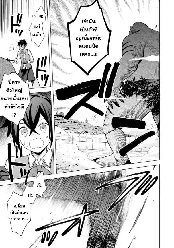 Manga-lc-com อ่านมังงะ อ่านการ์ตูน ออนไลน์ ฟรี Saibai Cheat de Saikyou Saien ~ E, Tada no Katei Saiendesukedo~ ตอนที่ 1 2 3 4 5 6 7 8 9 10 11 12 13 14 ฟรี ไม่มีโฆษณา Manga-lc - อ่าน มังงะ อ่าน การ์ตูน ออนไลน์ อ่านมังงะ ฟรี