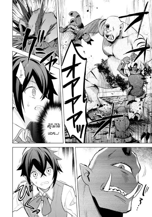 Manga-lc-com อ่านมังงะ อ่านการ์ตูน ออนไลน์ ฟรี Saibai Cheat de Saikyou Saien ~ E, Tada no Katei Saiendesukedo~ ตอนที่ 1 2 3 4 5 6 7 8 9 10 11 12 13 14 ฟรี ไม่มีโฆษณา Manga-lc - อ่าน มังงะ อ่าน การ์ตูน ออนไลน์ อ่านมังงะ ฟรี