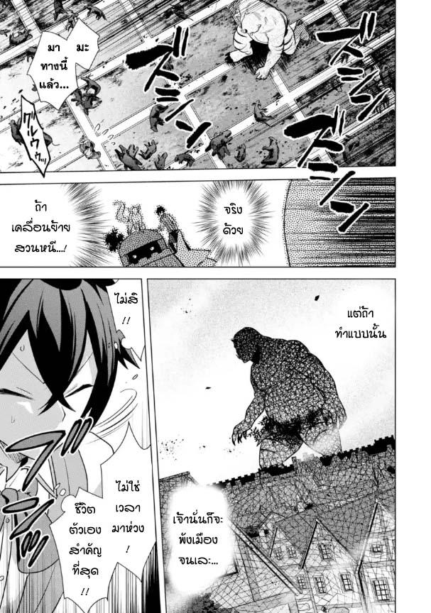 Manga-lc-com อ่านมังงะ อ่านการ์ตูน ออนไลน์ ฟรี Saibai Cheat de Saikyou Saien ~ E, Tada no Katei Saiendesukedo~ ตอนที่ 1 2 3 4 5 6 7 8 9 10 11 12 13 14 ฟรี ไม่มีโฆษณา Manga-lc - อ่าน มังงะ อ่าน การ์ตูน ออนไลน์ อ่านมังงะ ฟรี