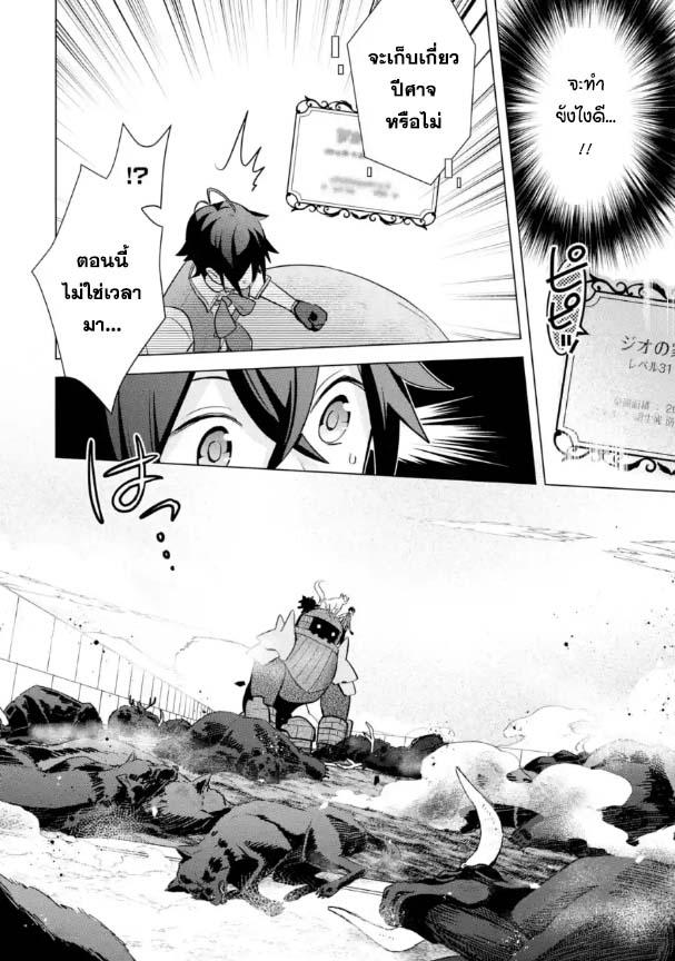 Manga-lc-com อ่านมังงะ อ่านการ์ตูน ออนไลน์ ฟรี Saibai Cheat de Saikyou Saien ~ E, Tada no Katei Saiendesukedo~ ตอนที่ 1 2 3 4 5 6 7 8 9 10 11 12 13 14 ฟรี ไม่มีโฆษณา Manga-lc - อ่าน มังงะ อ่าน การ์ตูน ออนไลน์ อ่านมังงะ ฟรี