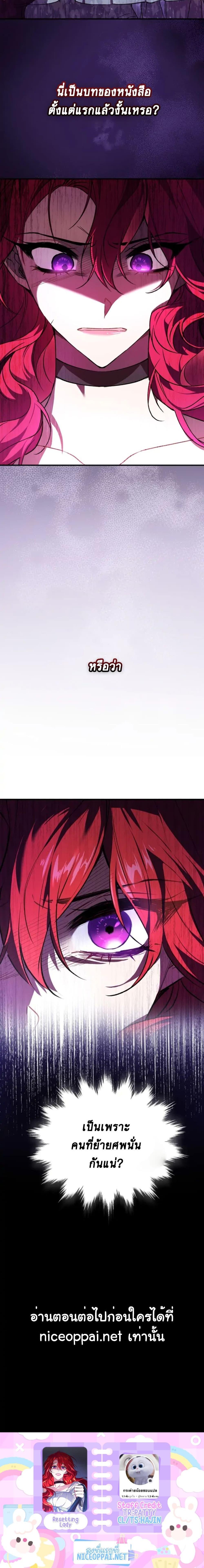 Manga-lc-com อ่านมังงะ อ่านการ์ตูน ออนไลน์ ฟรี Resetting Lady ตอนที่ 1 2 3 4 5 6 7 8 9 10 11 12 13 14 ฟรี ไม่มีโฆษณา Manga-lc - อ่าน มังงะ อ่าน การ์ตูน ออนไลน์ อ่านมังงะ ฟรี
