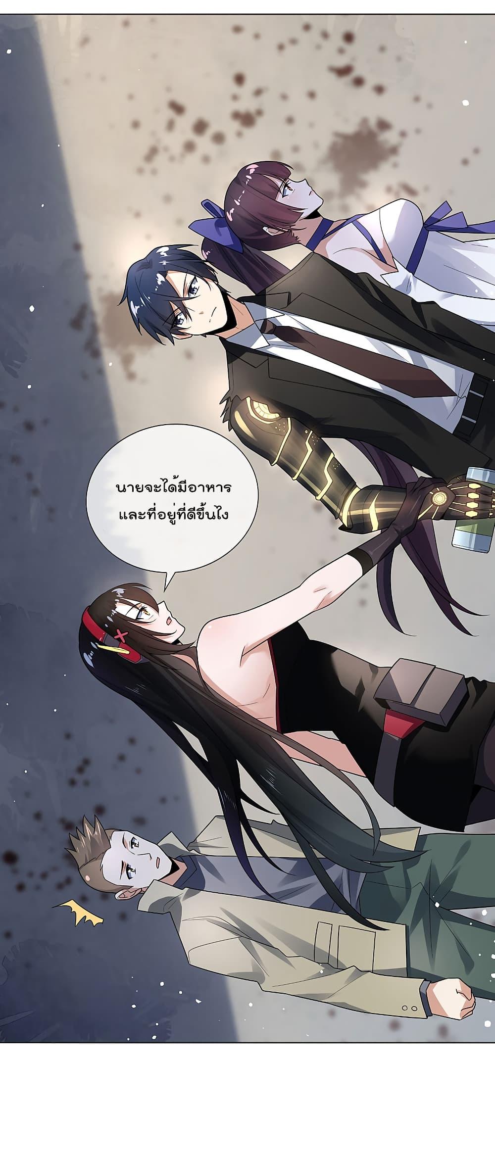 Manga-lc-com อ่านมังงะ อ่านการ์ตูน ออนไลน์ ฟรี My Eschatological Lady ตอนที่ 1 2 3 4 5 6 7 8 9 10 11 12 13 14 ฟรี ไม่มีโฆษณา Manga-lc - อ่าน มังงะ อ่าน การ์ตูน ออนไลน์ อ่านมังงะ ฟรี
