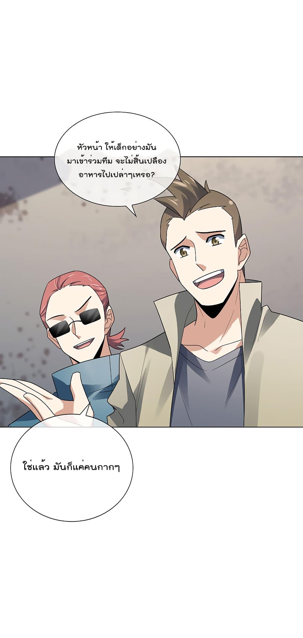 Manga-lc-com อ่านมังงะ อ่านการ์ตูน ออนไลน์ ฟรี My Eschatological Lady ตอนที่ 1 2 3 4 5 6 7 8 9 10 11 12 13 14 ฟรี ไม่มีโฆษณา Manga-lc - อ่าน มังงะ อ่าน การ์ตูน ออนไลน์ อ่านมังงะ ฟรี